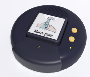 Игровой коммуникатор «Кнопка» №2 - fgospostavki.ru - Белово