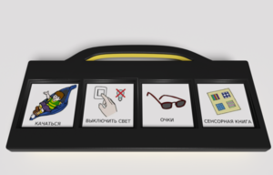 Игровой коммуникатор 4-х кнопочный «Партнер» - fgospostavki.ru - Белово