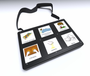 Игровой коммуникатор «Смарт» 6 - fgospostavki.ru - Белово