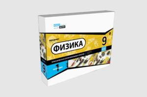 Набор для опытов "Физика 9 класс 1 полугодие" - fgospostavki.ru - Белово
