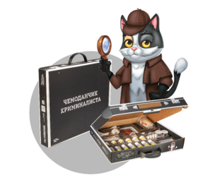 Набор для опытов "Юный криминалист" - fgospostavki.ru - Белово