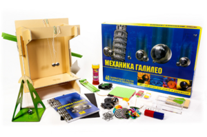 Набор для опытов "Механика Галилео" - fgospostavki.ru - Белово