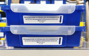 Оборудование и наборы для экспериментов по Естествознанию в начальных классах - fgospostavki.ru - Белово