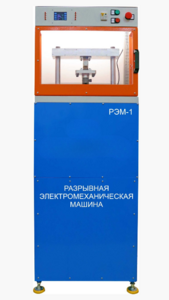 Экспериментальная установка «Разрывная машина» на 5 тонн - fgospostavki.ru - Белово