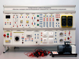 Комплект лабораторного оборудования «Монтаж и наладка электрооборудования предприятий и гражданских сооружений» №1 - fgospostavki.ru - Белово