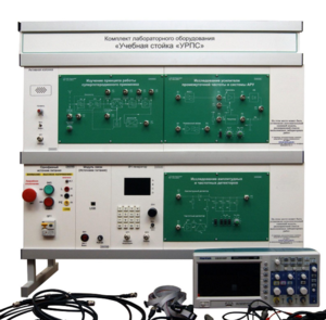 Комплект лабораторного оборудования «Учебная стойка «УРПС» - fgospostavki.ru - Белово
