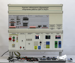 Комплект лабораторного оборудования «Изучение работы ЦАП и АЦП» - fgospostavki.ru - Белово