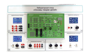 Лабораторный стенд «Основы теории цепей» - fgospostavki.ru - Белово
