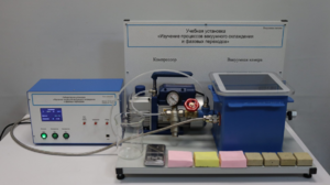 Лабораторная установка «Изучение процессов вакуумного охлаждения и фазовых переходов» - fgospostavki.ru - Белово