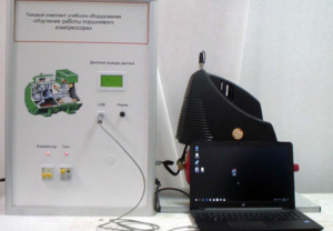 Типовой комплект учебного оборудования «Изучение работы поршневого компрессора» - fgospostavki.ru - Белово