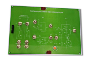 Сменная панель «Исследование преселектора» - fgospostavki.ru - Белово