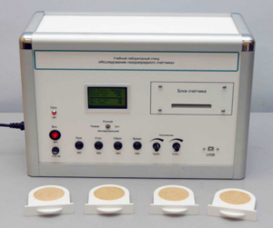 Учебный лабораторный стенд «Исследование газоразрядного счетчика» - fgospostavki.ru - Белово