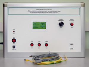 Лабораторный комплекс «Взаимодействие у-частиц с веществом. Сцинтилляционный счётчик у-частиц». Модель Опыта Резерфорда - fgospostavki.ru - Белово