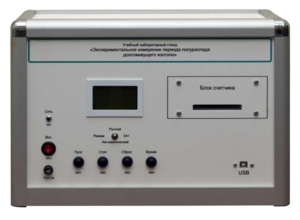 Учебная лабораторная установка «Измерение периода полураспада долгоживущего изотопа» - fgospostavki.ru - Белово