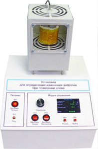 Лабораторная установка «Определение изменения энтропии при плавлении олова» - fgospostavki.ru - Белово