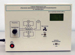 Установка «Температурная зависимость электропроводности полупроводников»  - fgospostavki.ru - Белово