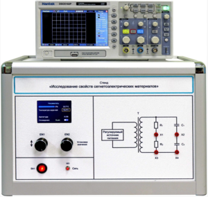 Лабораторная установка «Исследование свойств сегнетоэлектрических материалов» - fgospostavki.ru - Белово
