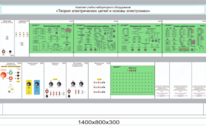 Комплект учебно-лабораторного оборудования «Теория электрических цепей и основы электроники»  - fgospostavki.ru - Белово