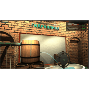 Виртуальный лабораторный практикум «Гидравлика» - fgospostavki.ru - Белово