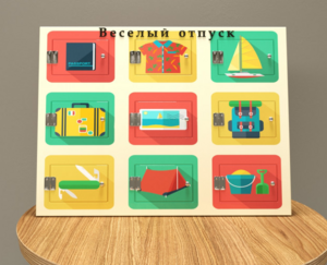 Настенная панель «Отпуск» - fgospostavki.ru - Белово