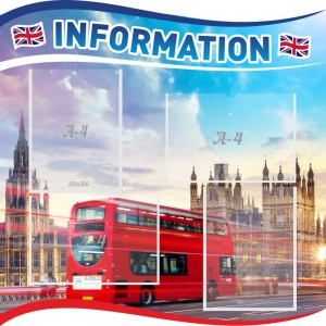 Стенд резной "Информация" Вариант 8 - fgospostavki.ru - Белово