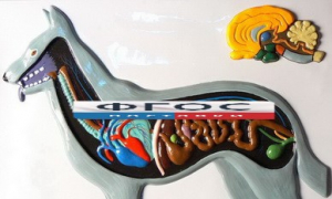 Модель барельефная "Внутреннее строение собаки" - fgospostavki.ru - Белово