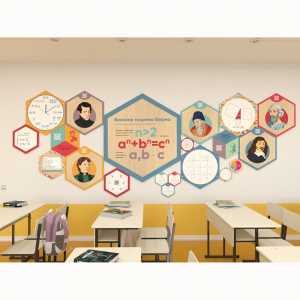 «Стендум - Математика» - набор информационно-методических панелей (20 шт.) - fgospostavki.ru - Белово