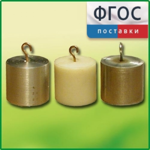 Набор калориметрических тел - fgospostavki.ru - Белово