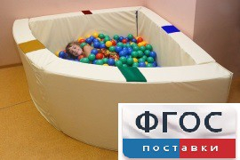 Сухой бассейн в форме 1/4 круга с кнопками-переключателями (150х150х66 сантиметров) - fgospostavki.ru - Белово