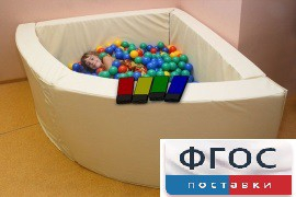 Сухой бассейн вибромузыкальный 1/4 круга с клавишами управления (150х150х66 сантиметров) - fgospostavki.ru - Белово