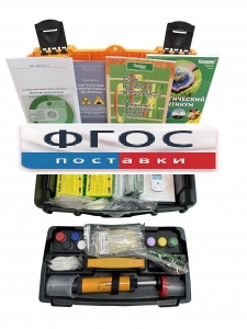 Мини-экспресс-лаборатория учебно-методический комплект «Факторы радиационной и химической опасности» - fgospostavki.ru - Белово