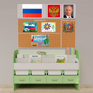 Уголок патриотического воспитания для дошкольников "Россия" Минимальный - fgospostavki.ru - Белово