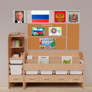 Уголок патриотического воспитания для дошкольников "Россия" Стандартный - fgospostavki.ru - Белово