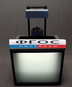 Прибор "Ванна волновая" - fgospostavki.ru - Белово