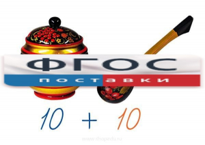 Счетный материал на магнитах "Хохлома" - fgospostavki.ru - Белово