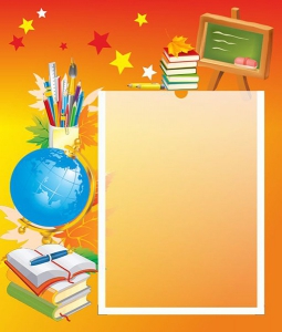 Стенд без названия - fgospostavki.ru - Белово