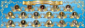 Стенд "Династия Романовых" Вариант 1 - fgospostavki.ru - Белово