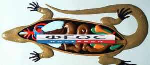 Модель барельефная "Внутреннее строение ящерицы" - fgospostavki.ru - Белово