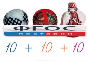 Счетный материал на магнитах "Русские забавы" - fgospostavki.ru - Белово