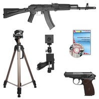 Электронный тир - fgospostavki.ru - Белово