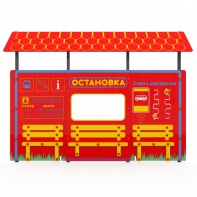 Учебно-игровой макет "Остановка" мобильный - fgospostavki.ru - Белово
