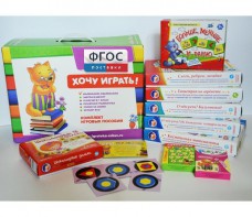 Набор игр в чемоданчике "Завтра в школу" 5+ - fgospostavki.ru - Белово