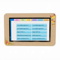 Интерактивное расписание учебного учреждения, диагональ 32 - fgospostavki.ru - Белово