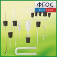 Набор узлов и деталей для опытов по химии - fgospostavki.ru - Белово