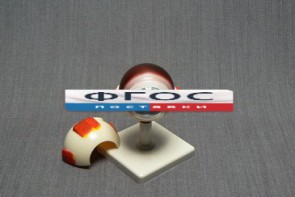 Модель "Глаз человека" (лабораторная) - fgospostavki.ru - Белово