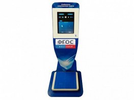 Учебно-демонстрационный комплекс для демонстрации особенностей гравитационных свойств различных небесных объектов - fgospostavki.ru - Белово