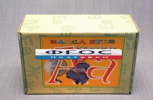 Касса букв классная (с магнитным креплением) - fgospostavki.ru - Белово