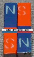 Магнит полосовой демонстрационный (пара) - fgospostavki.ru - Белово