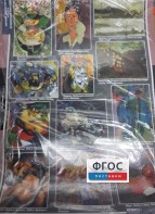 Комплект таблиц. Искусство. Мировая художественная культура. Всемирная живопись. - fgospostavki.ru - Белово