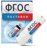 Программно-дидактический комплекс "Мерсибо Интерактив" для сенсорных панелей USB - fgospostavki.ru - Белово